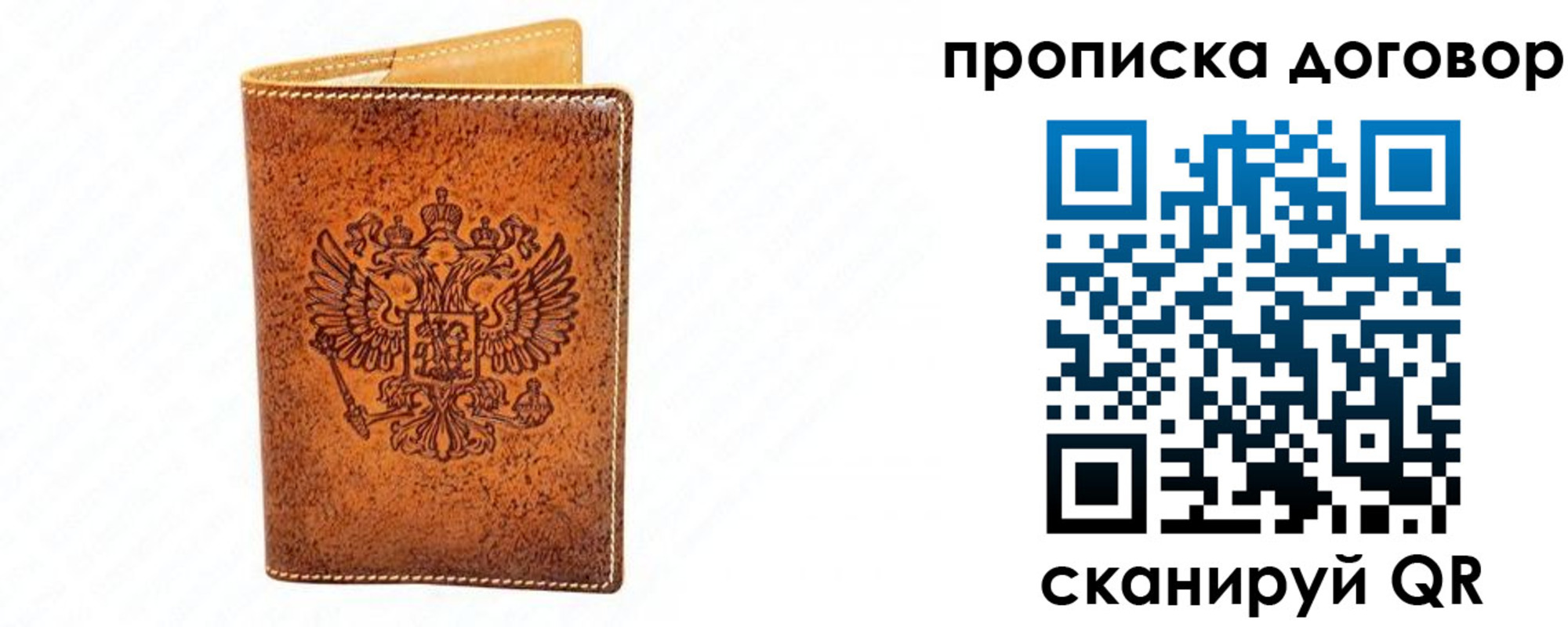 временная регистрация адрес в Кусе