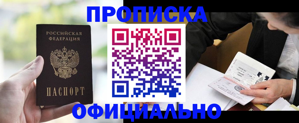 регистрация для дет. сада в Кусе