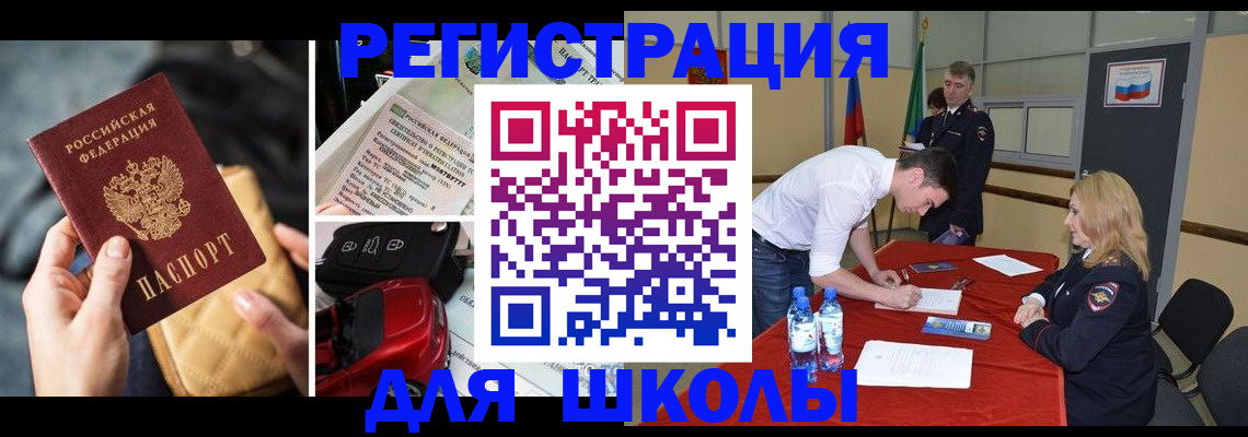 найти адрес прописки в Кусе